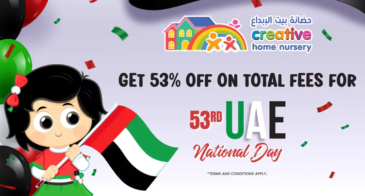 UAE National Day