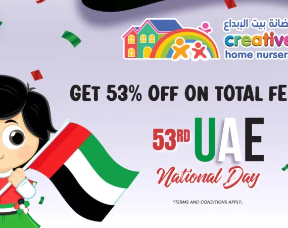 UAE National Day