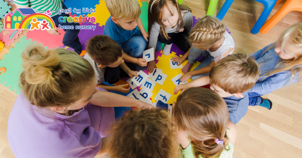 Daycare