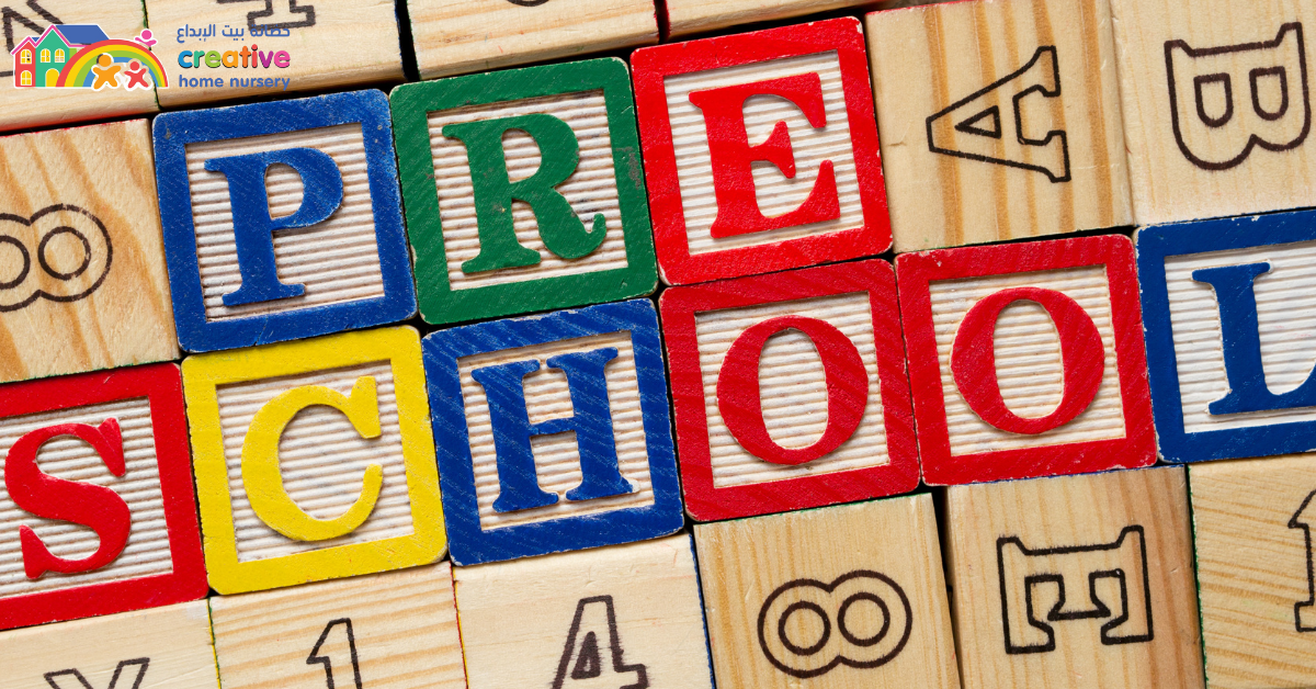 Preschool-Nursery
