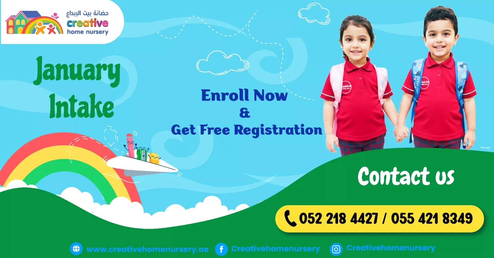 Enroll Now