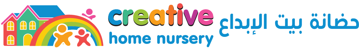Best Nursery in Sharjah